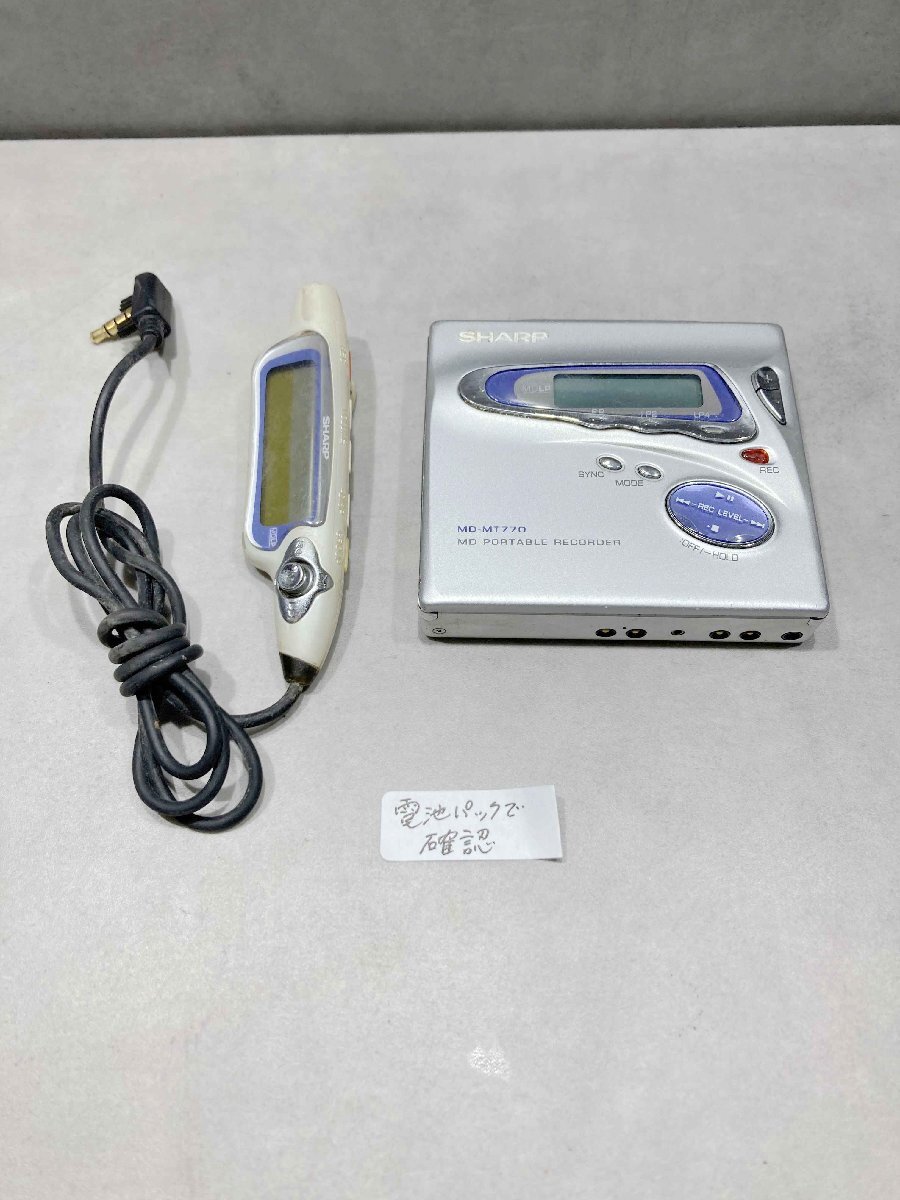MDウォークマン【F702】MD-MT770-S SHARP シャープ ポータブルMDプレーヤー リモコン付き 250703拍卖