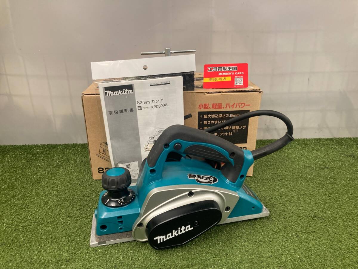 【中古品】【0926】★makita(マキタ) 82㎜電気カンナ KP0800ASP 替刃式 ITSWL50UVZAO拍卖