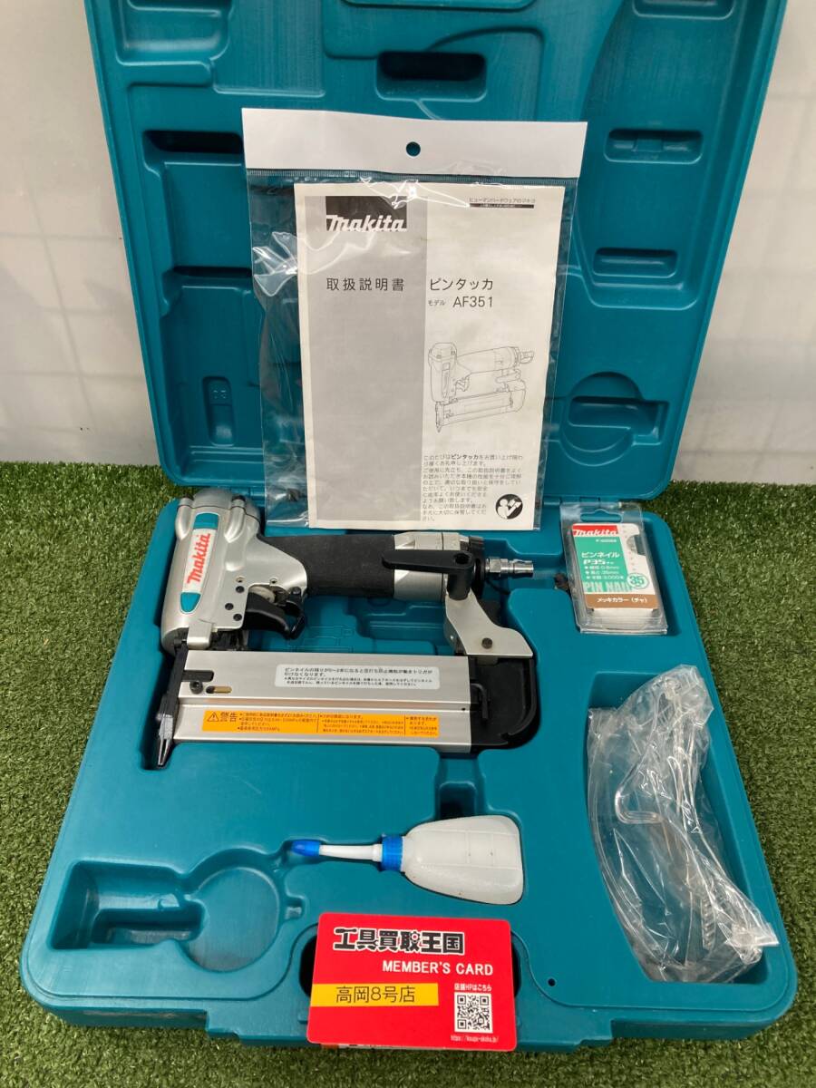 【中古品】【0926】★makita(マキタ) 35㎜常圧内装用ピンタッカ AF351 ITZXDA9TA6K7拍卖