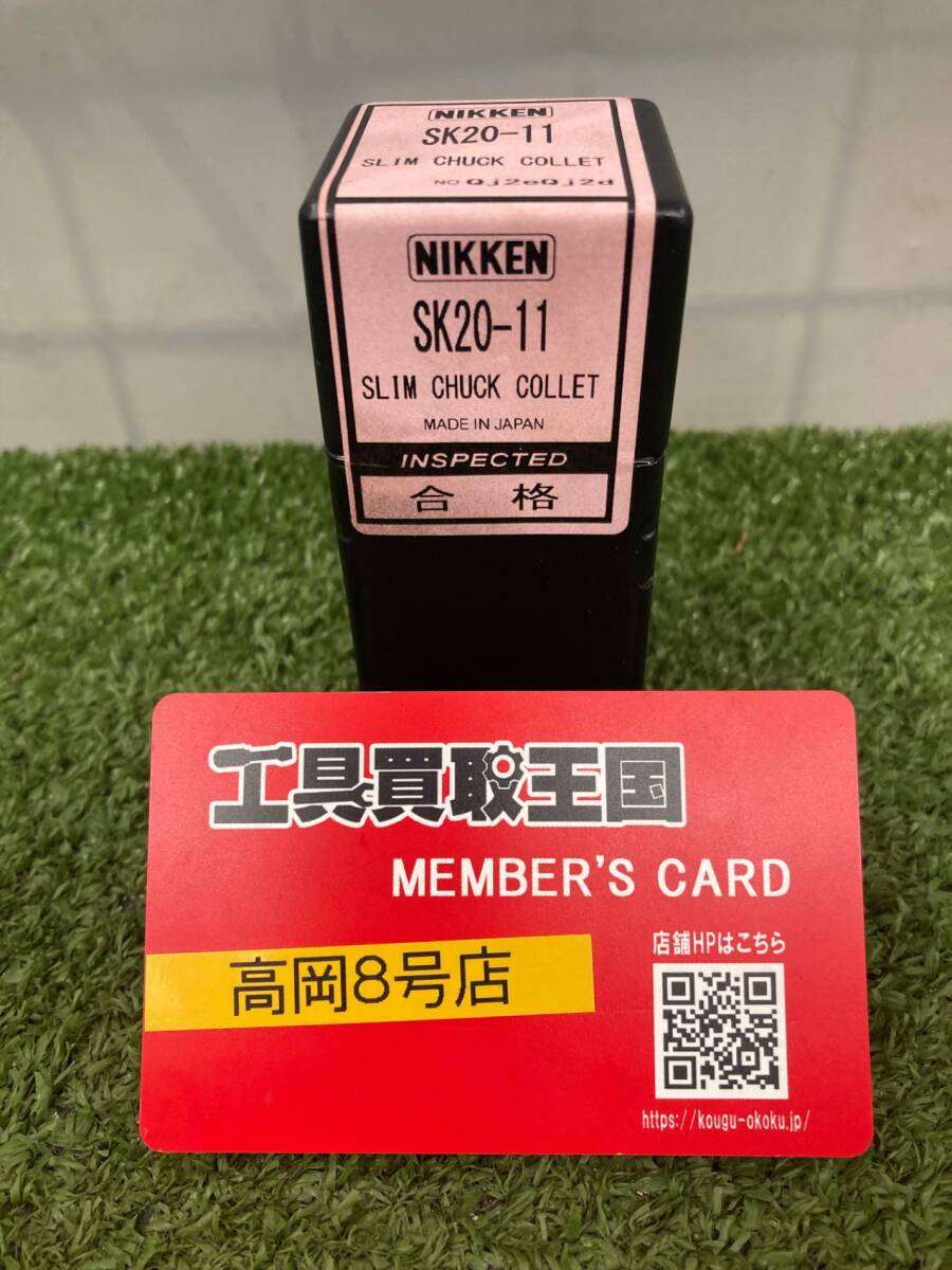 【未使用品】【0926】日研工作所 スリムコレット SK20-11 ITMO1I34JD1Y拍卖