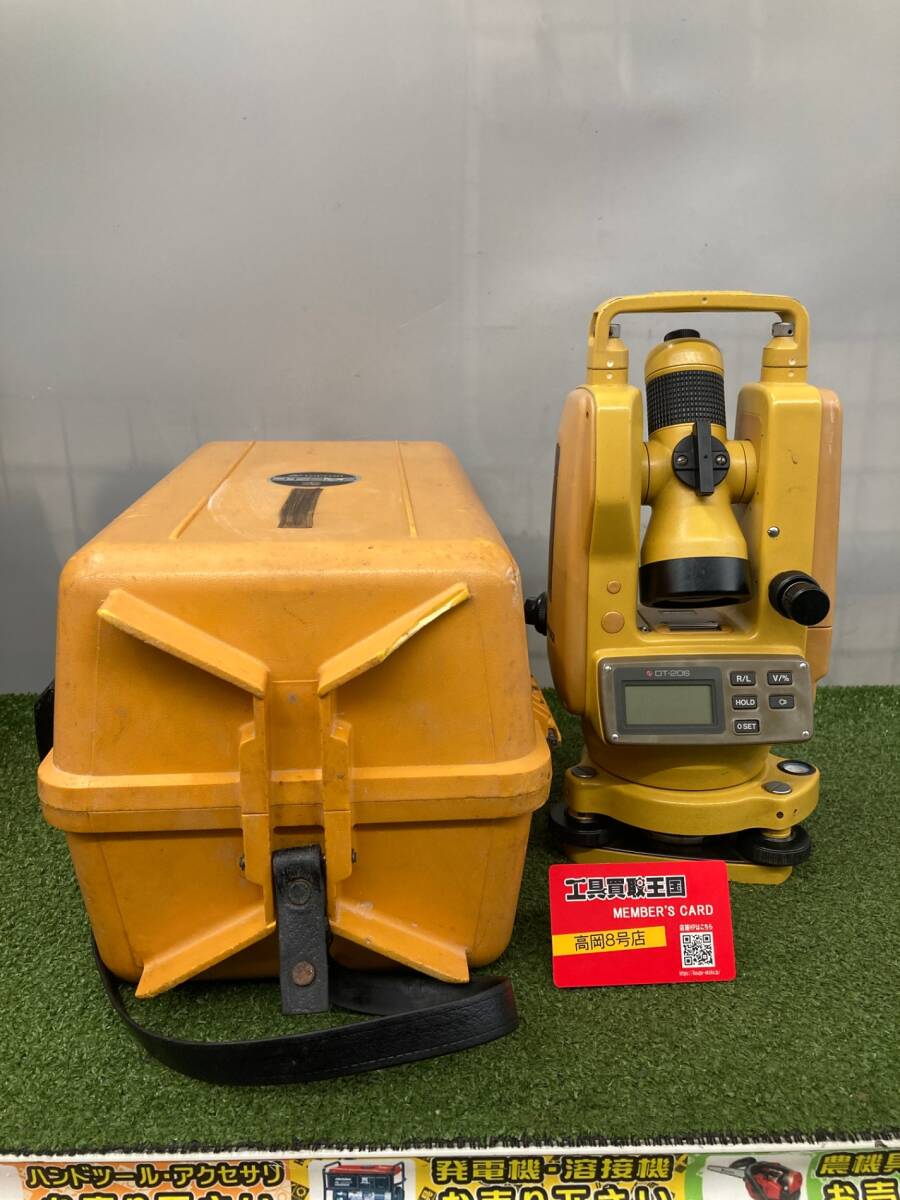 【中古品】【0926】★TOPCON デジタルセオドライト DT-20S ITYB9FG4HWXO拍卖