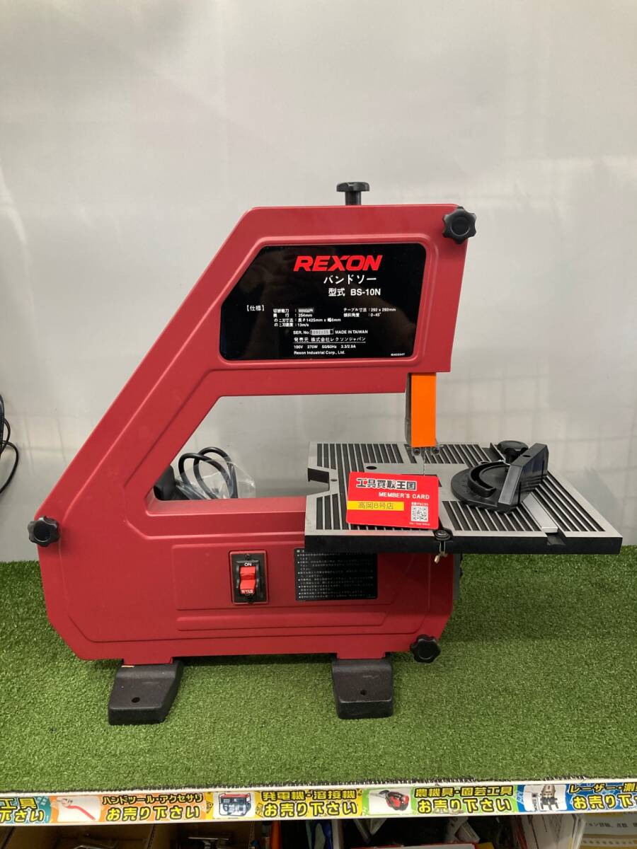 【店舗直接引取】【配送不可】【中古品】【0926】REXON バンドソー BS-10N IT21IMQ14SOG拍卖