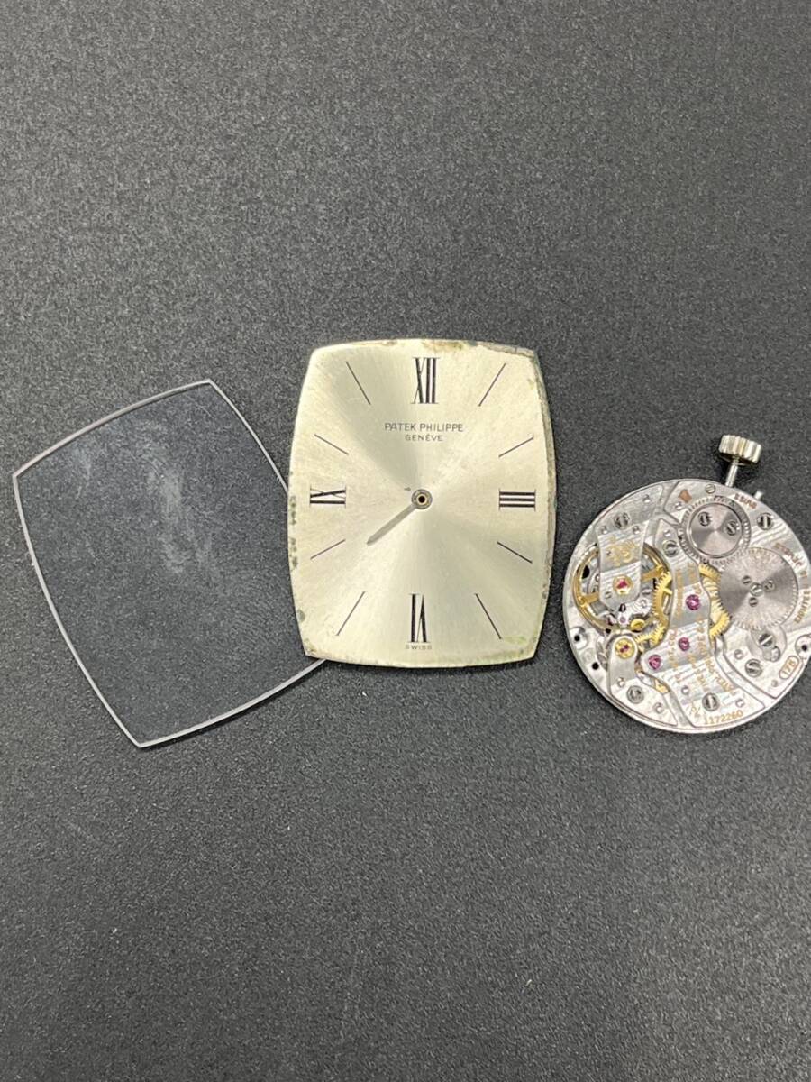 1円スタート パティックフィリップ PATEK PHILIPPE 時計 部品 中古 腕時計拍卖