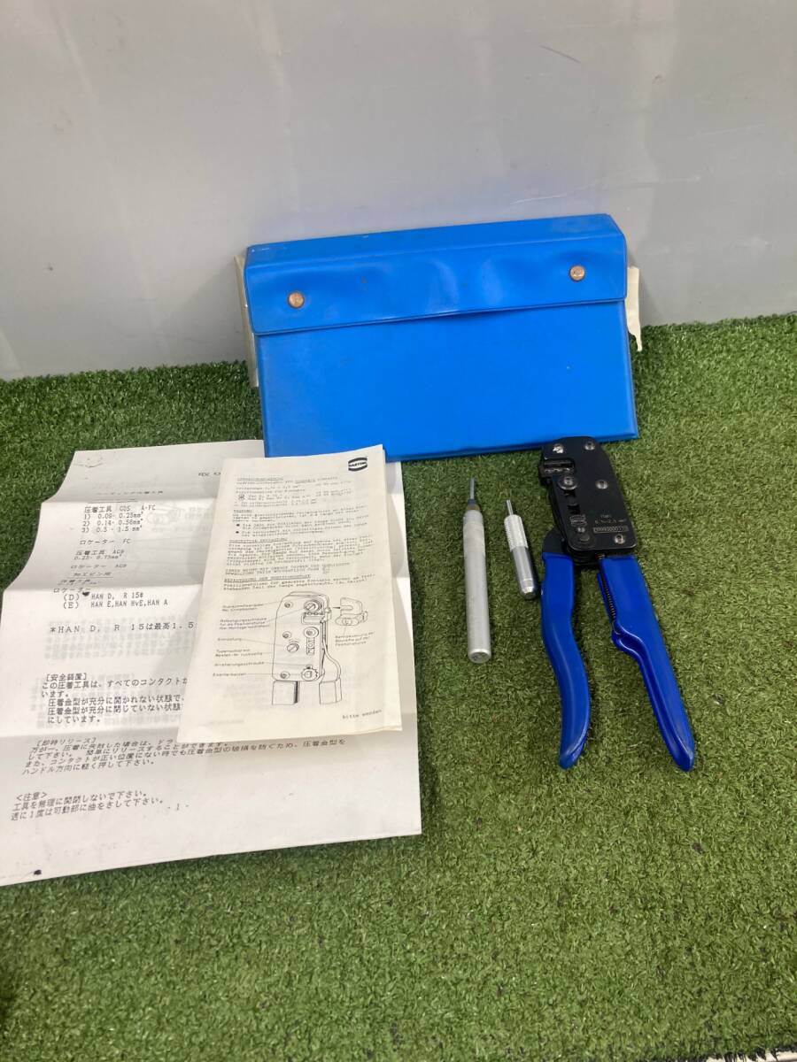 【中古品】ハーティング 圧着工具 725g 09990000110 ITDTFB6WHDCP拍卖