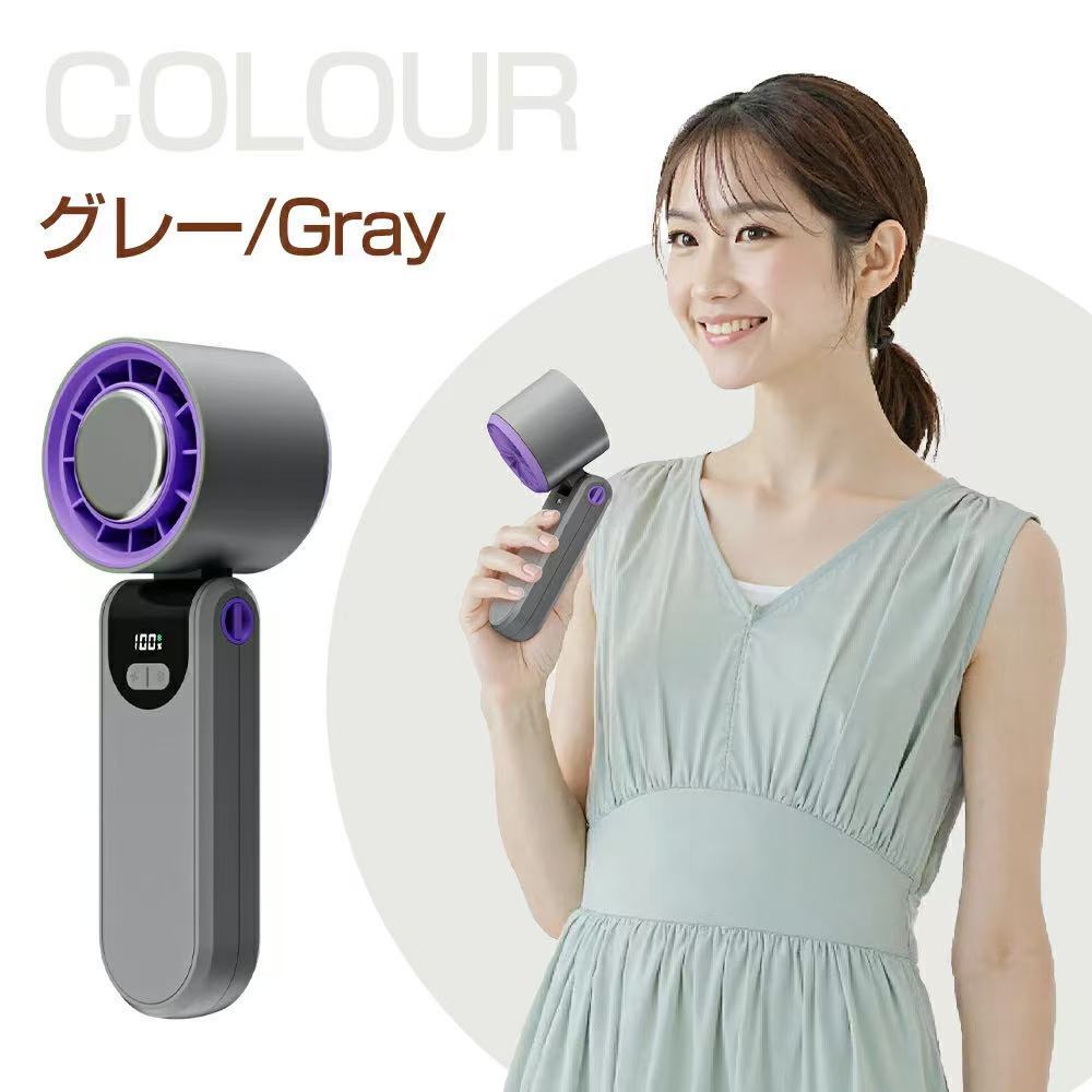 ハンディファン 冷却プレート 扇風機 100段階 超強風 1秒で瞬間冷感 冷却 充電式 折り畳み拍卖