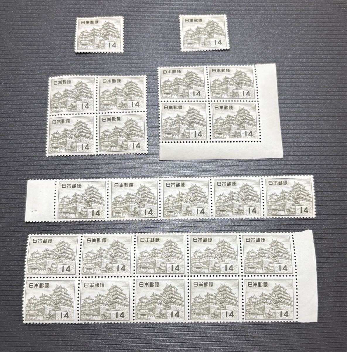 まとめ 姫路城 14円 25枚 円単位 日本切手 昭和切手 コレクション品 切手 バラ 拍卖