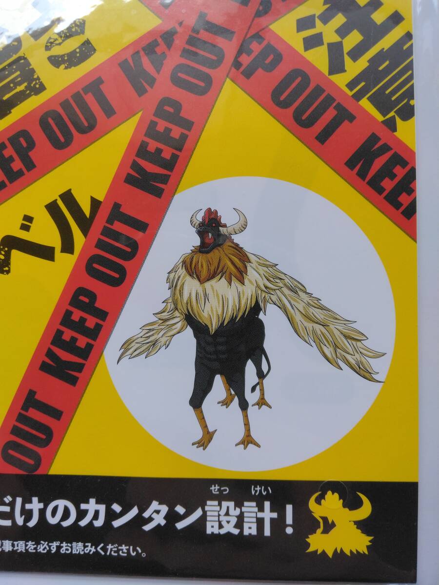 未開封保管品◆高知県大川村ペーパークラフト 大川村地鶏牛◆送料無料350円 ネコポス発送拍卖