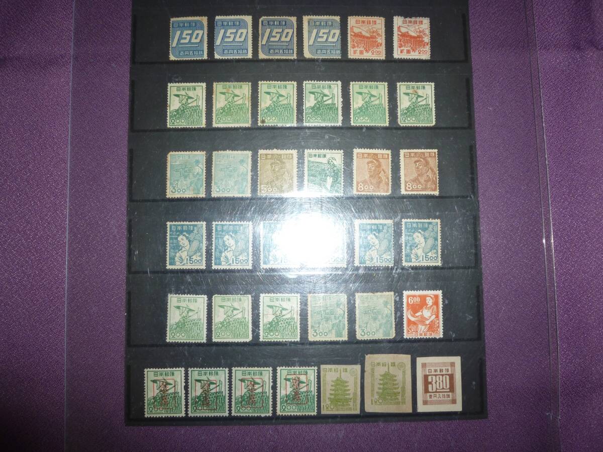 未使用 第3次新昭和 1.50円 数字 他 30枚拍卖