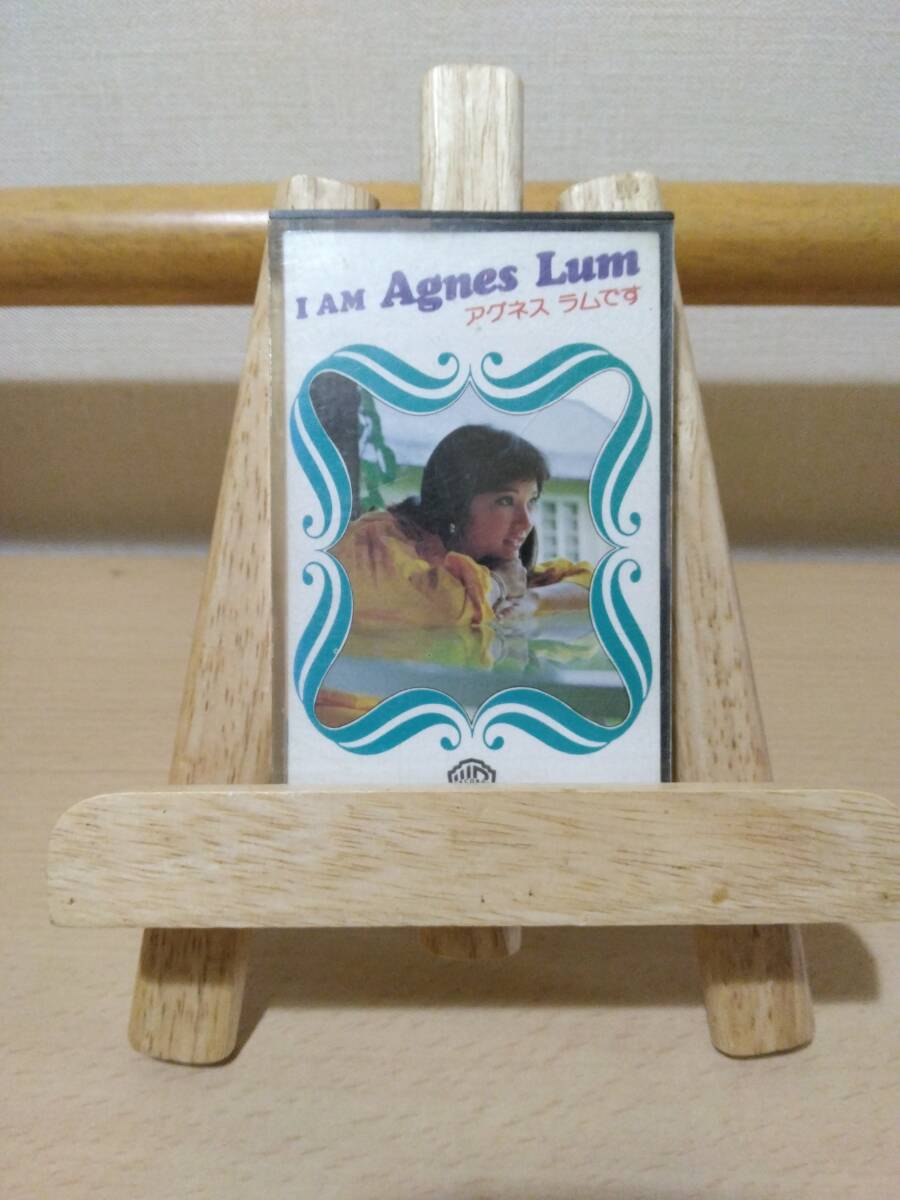 アグネス・ラム カセットテープ アグネスラムです拍卖