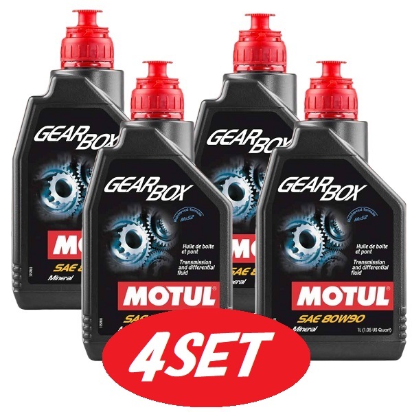 【お得な4本セット】105787 MOTUL (モチュール) GEAR BOX ギア ボックス 80W90 1L ミネラル 二硫化モリブデン配合 ギアオイル拍卖