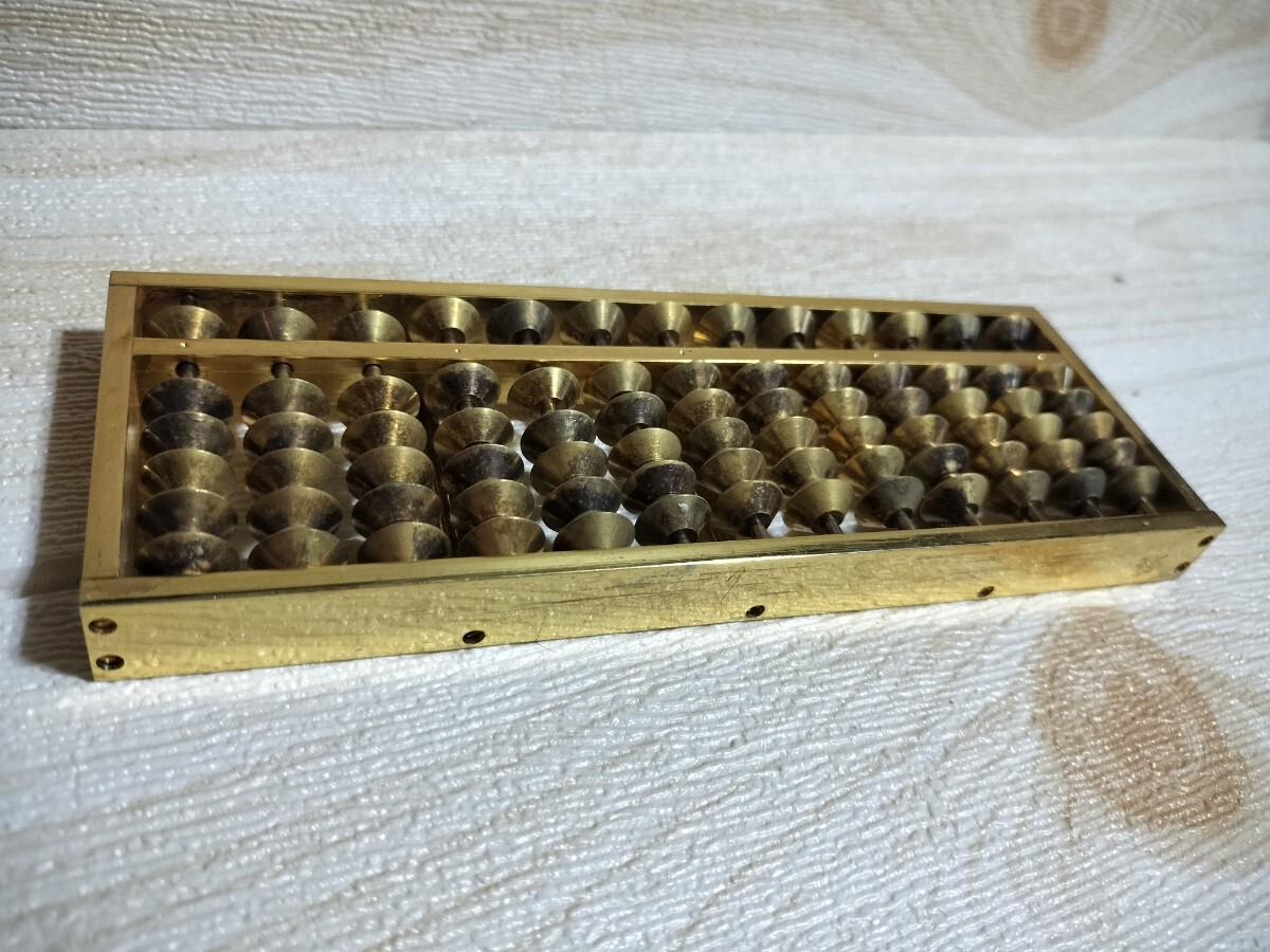 非売品!昭和レトロ! 真鍮! 当時物!そろばん!金属製!ゴールド! アンティーク!ヴィンテージコレクション!s1真中家3拍卖