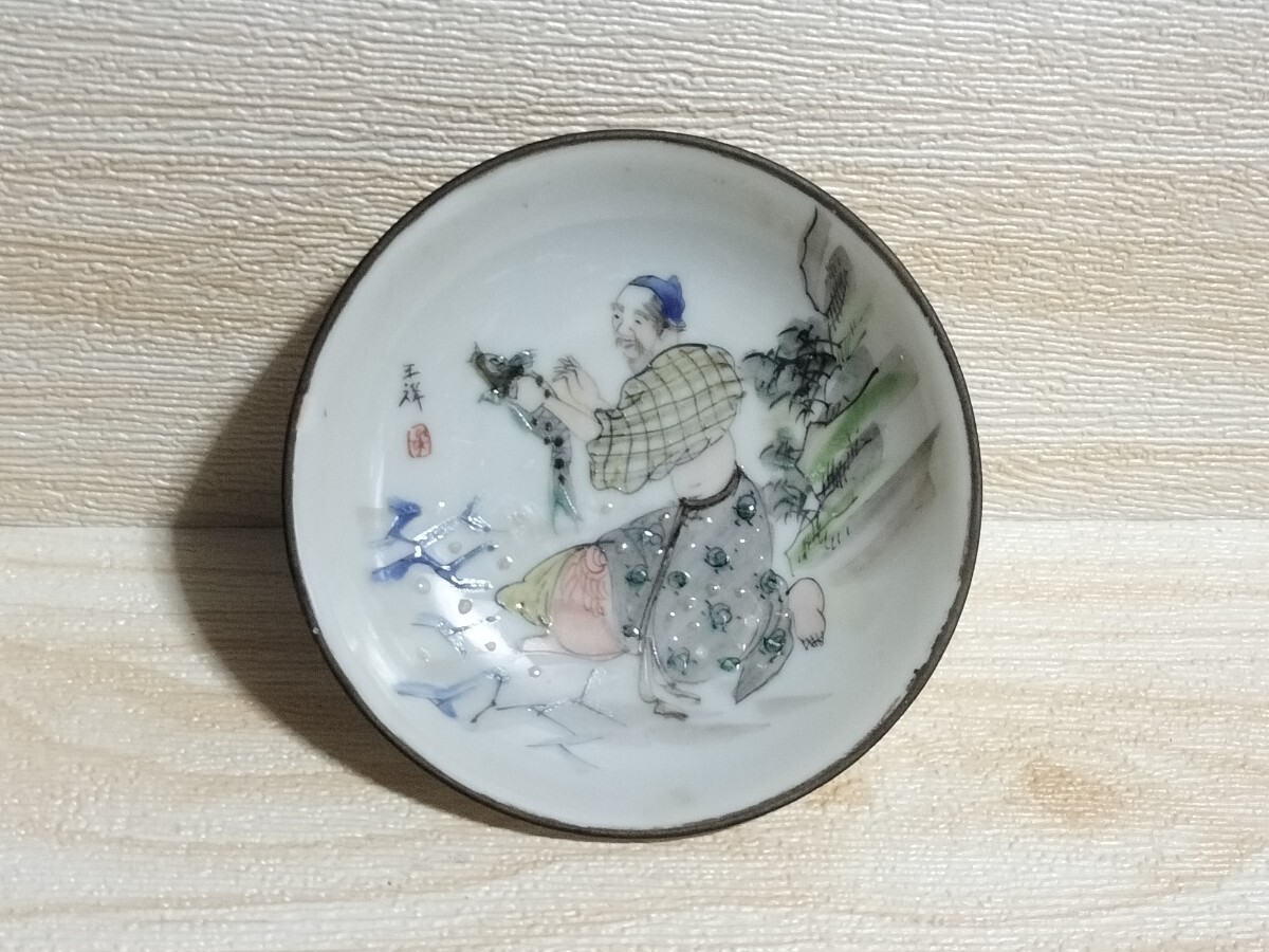 レトロ! 色絵 !アンティーク!皿1 s1真中2家拍卖