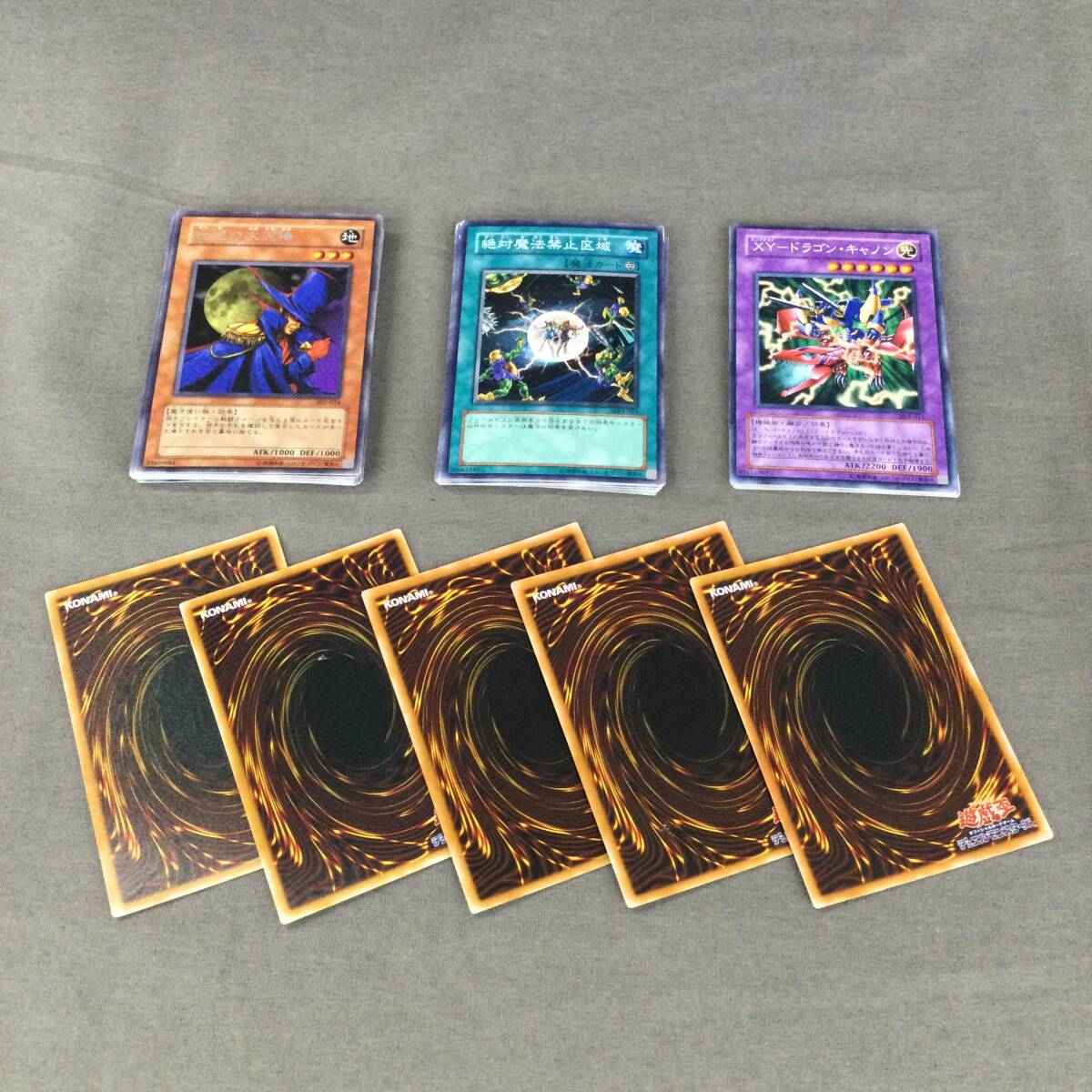 070711 GZ-07576 カードゲーム 遊戯王デュエルモンスターズ 42枚まとめ オフィシャルカードゲーム 玩具 コレクション ホビー拍卖