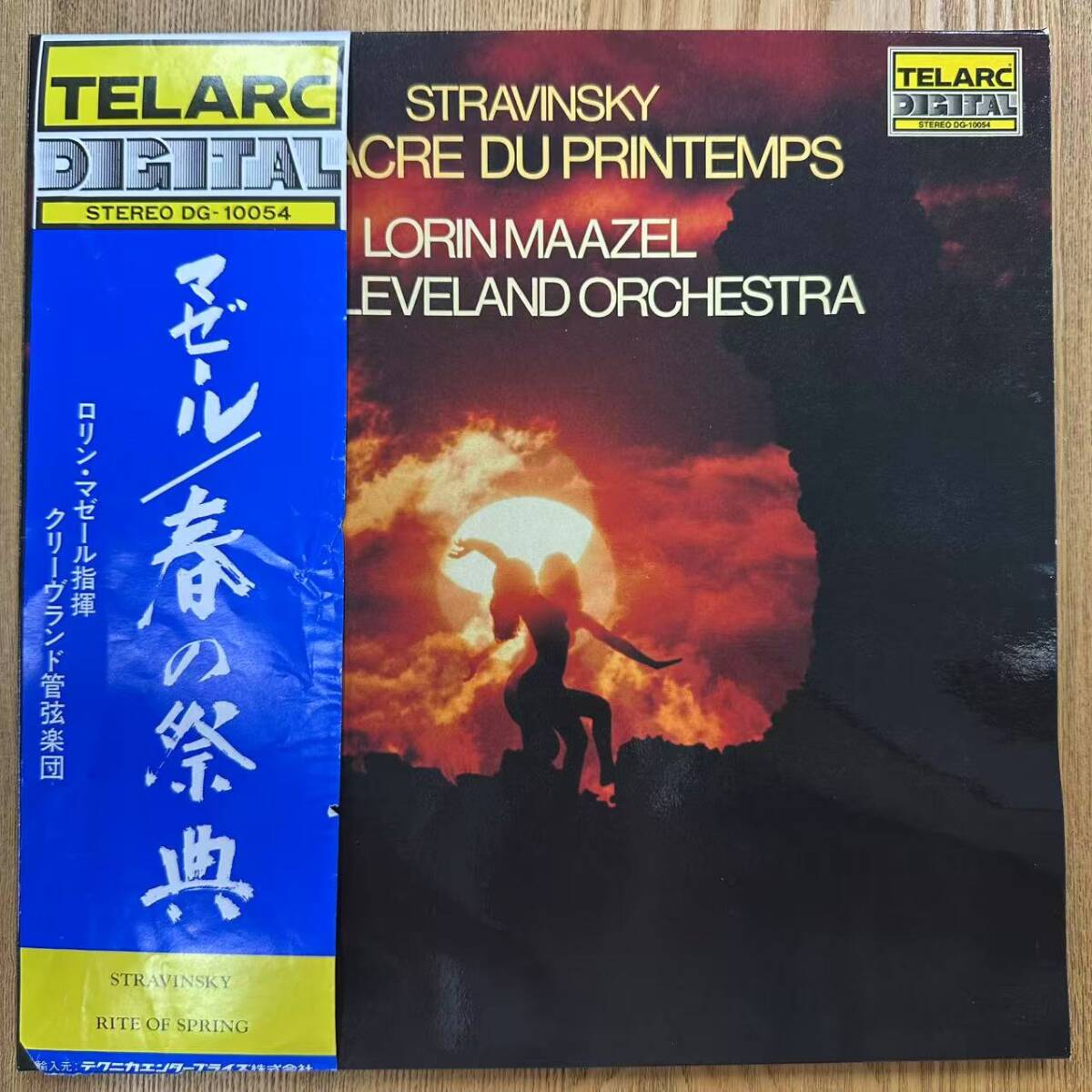 ★・帯付 Classical LP /春の祭典 Stravinsky/Lorin Maazel /The Cleveland Orchestra - The Rite Of Spring /Telarc - DG-10054 /ZD071911拍卖