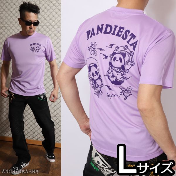 PANDIESTA パンディエスタ 風雷神 ドライメッシュTシャツ ラベンダー【Lサイズ】582864 吸汗速乾 半袖Tシャツ パンダ拍卖
