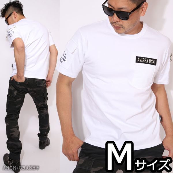 AVIREX アビレックス ファティーグ 半袖 Tシャツ ホワイト【Mサイズ 】6113328 クルーネック ポケット ミリタリー拍卖