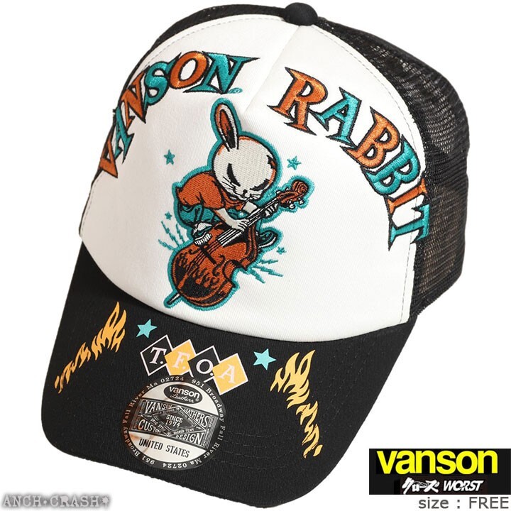 VANSON クローズ WORST デスラビット ツイルメッシュキャップ CRV-2501 ブラック×ナチュラル 刺繍 バンソン CROWS ワースト拍卖