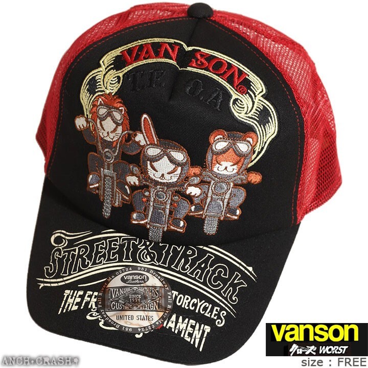 VANSON クローズ WORST デスラビット ツイルメッシュキャップ CRV-2505 ブラック×ワイン 刺繍 バンソン CROWS ワースト拍卖