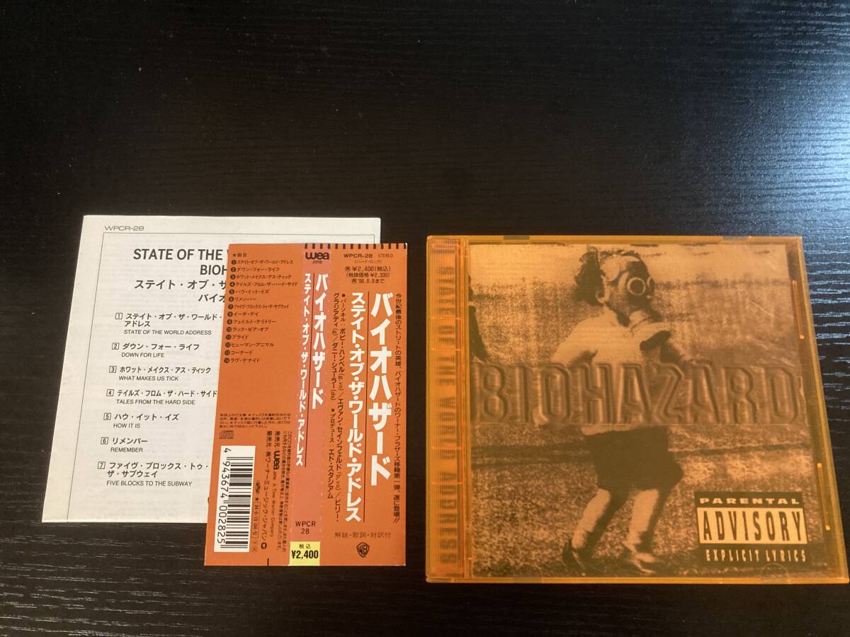 BIOHAZARD STATE OF THE WORLD ADDRESS 国内盤CD バイオハザード拍卖
