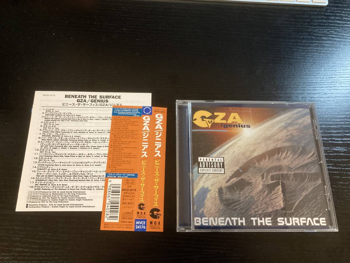 GZA Genius Beneath The Surface 国内盤CD Wu-tang clan hiphop ウータンクラン拍卖
