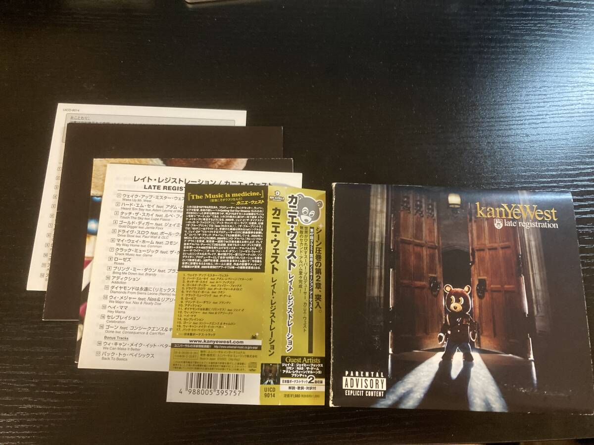 KANYE WEST LATE REGISTRATION 国内盤CD 初回盤 カニエ・ウェスト レイト・レジストレーション hiphop拍卖