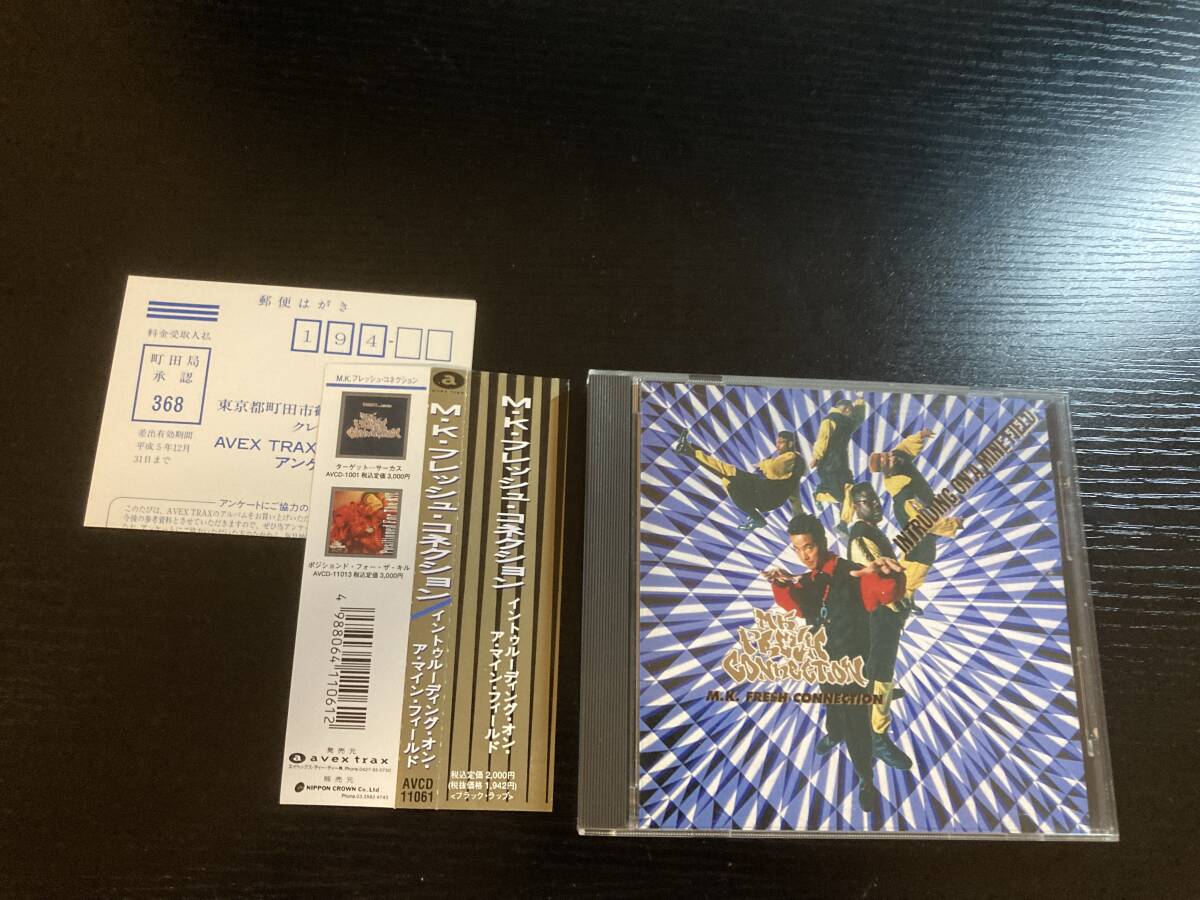 M.K. MK Fresh Connection フレッシュ・コネクション Intruding On A Mind Field CD hiphop拍卖