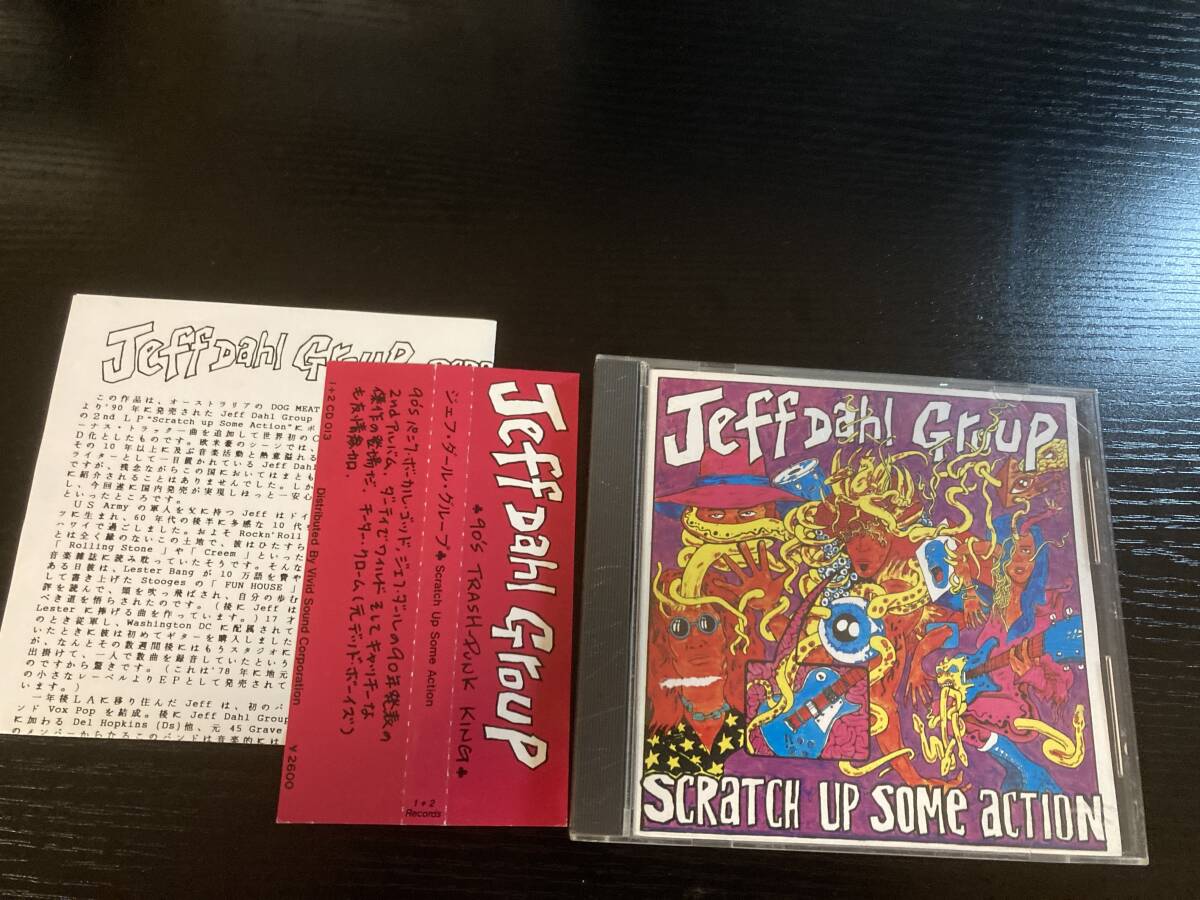 Jeff Dahl Group Scratch Up Some Action CD dead boys拍卖
