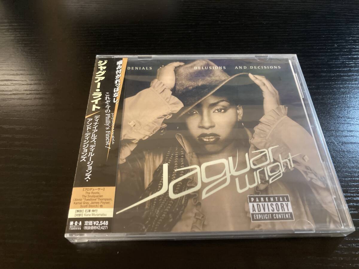 【未開封】Jaguar Wright Denials Delusions and Decisions 国内盤CD ジャグアー・ライト拍卖