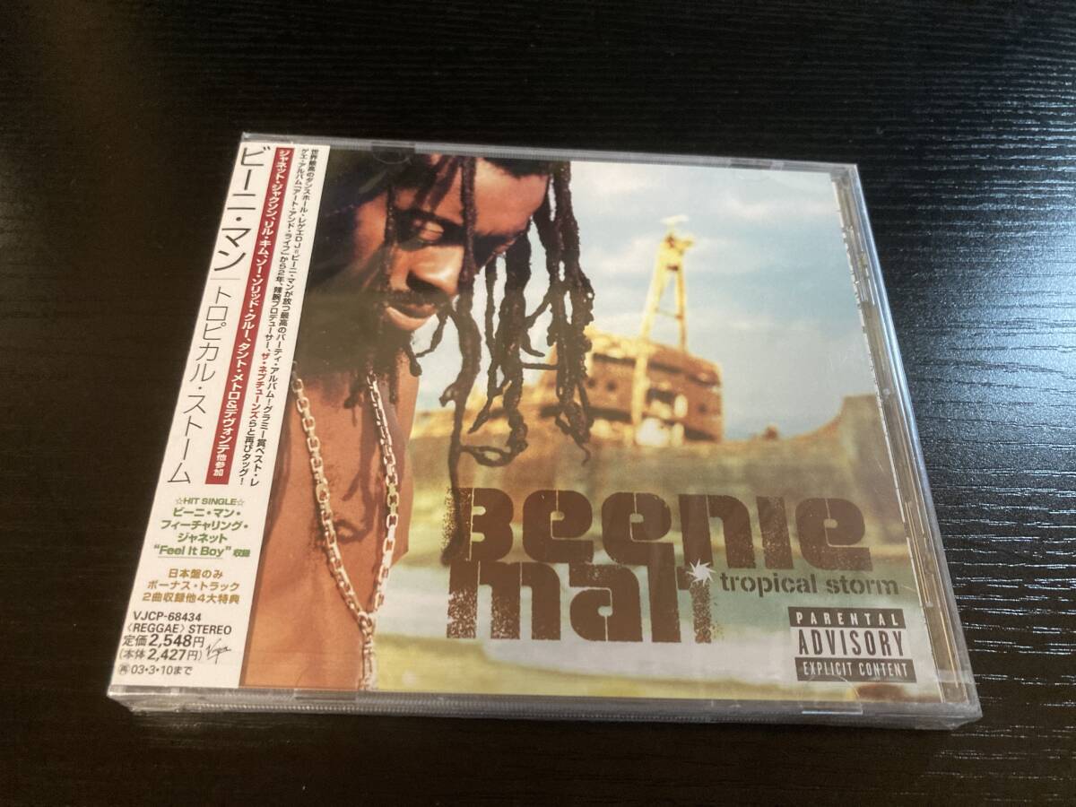 【未開封】BEENIE MAN TROPICAL STORM 国内盤CD ビーニ・マン raggae拍卖