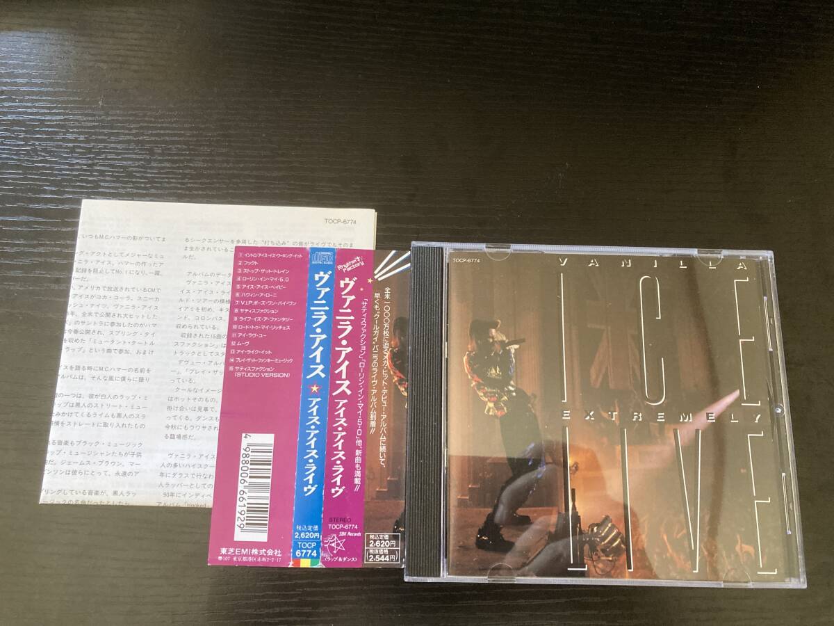 VANILLA ICE EXTREMELY LIVE 国内盤CD ヴァニラ アイス hiphop拍卖