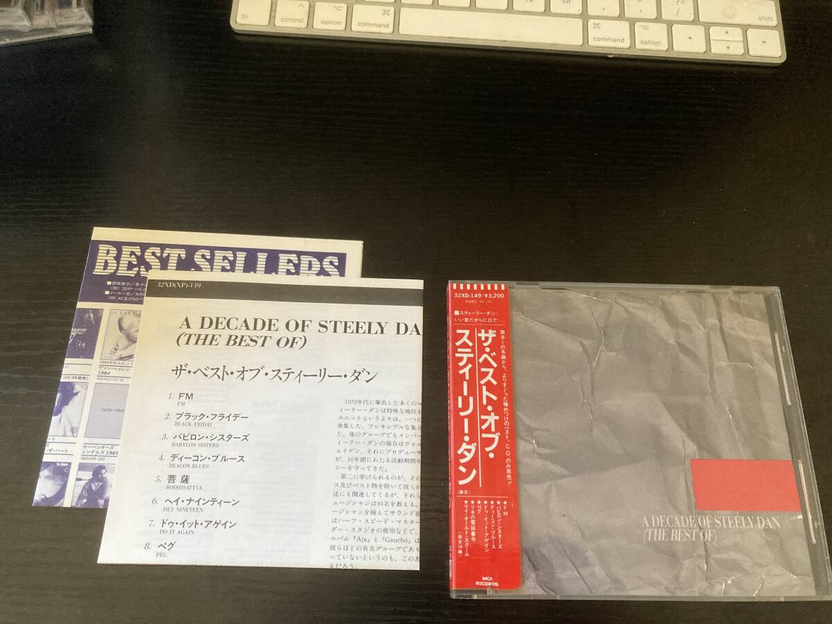 A Decade of Steely Dan the best of 国内盤CD 消費税表記なし シール帯 スティーリー・ダン/ザ・ベスト・オブ・スティーリー・ダン拍卖
