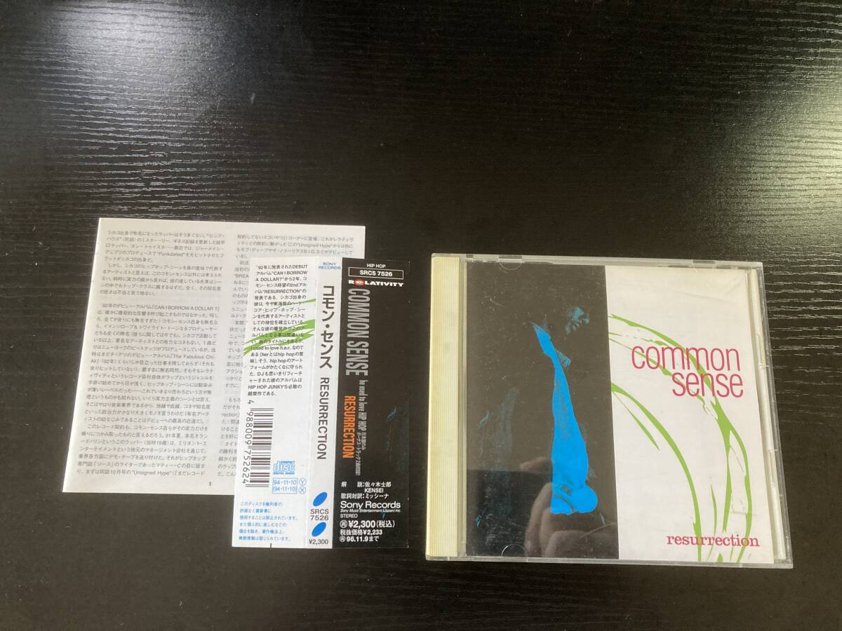 COMMON SENSE RESURRECTION 国内盤CD コモン hiphop拍卖