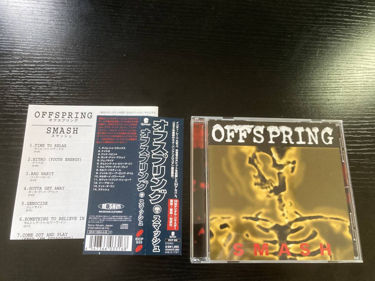 The offspring Smash 国内盤CD デジタルリマスター盤 オフスプリング拍卖
