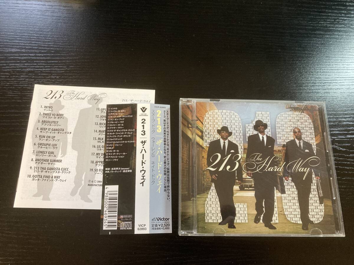 213 The Hard Way 国内盤CD Snoop Dogg Nate Dogg Warren G Hiphop拍卖