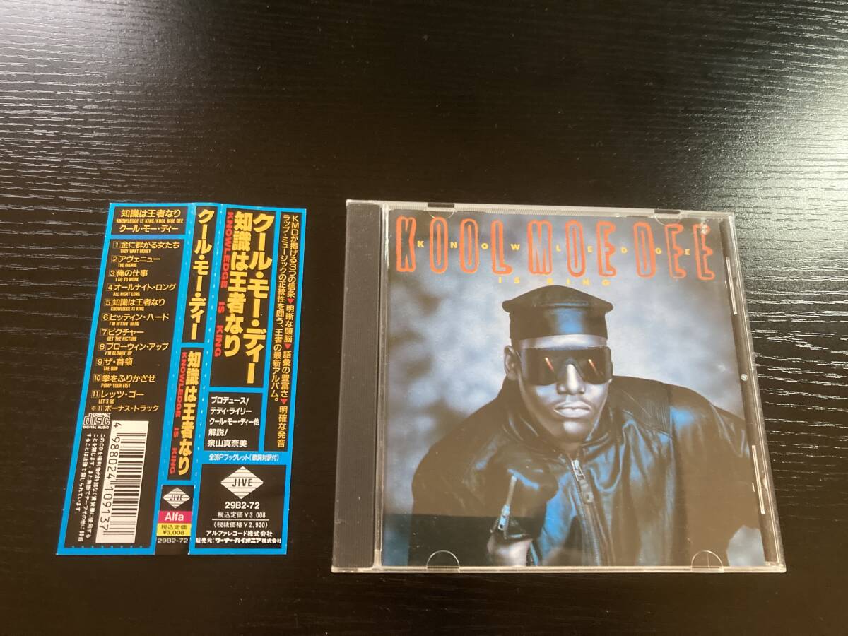 Kool Moe Dee Knowledge Is King 国内盤CD クール モー ディー 知識は王者なり hiphop拍卖