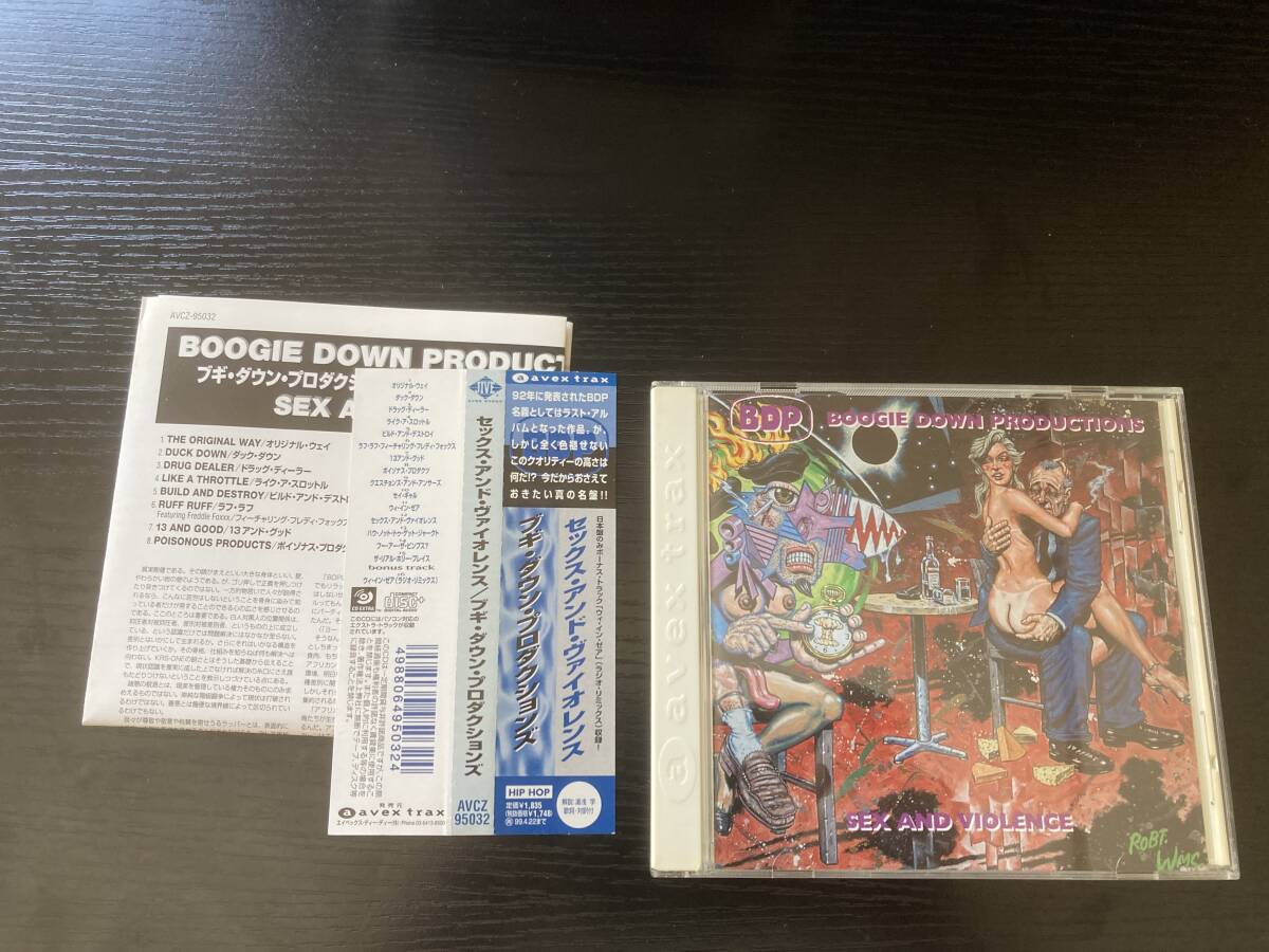 Boogie Down Productions Sex And Violence 国内盤CD HIPHOP KRS-ONE拍卖