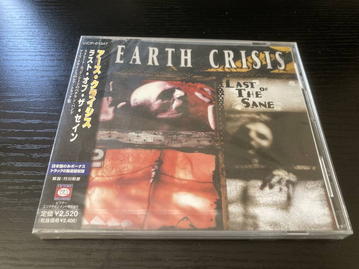 【未開封・正規盤】EARTH CRISIS LAST OF THE SANE 国内盤CD nyhc拍卖
