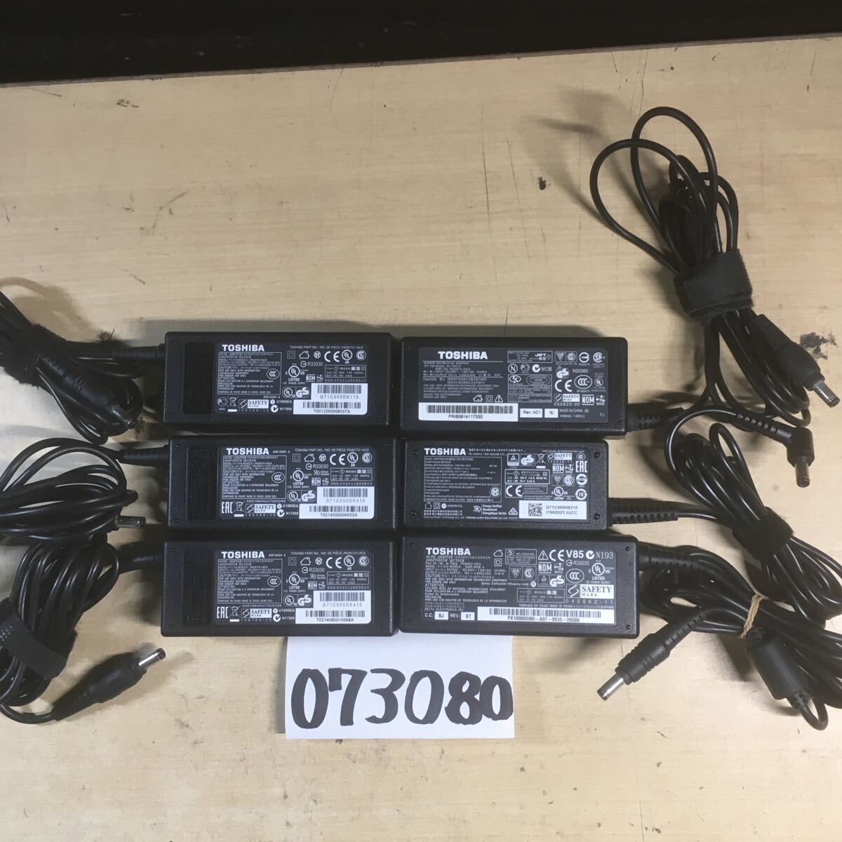 【送料無料】(073080D)6個セット TOSHIBA 型番混合 ACアダプター 19V-3.42A 純正品 メガネケーブル付 中古品拍卖