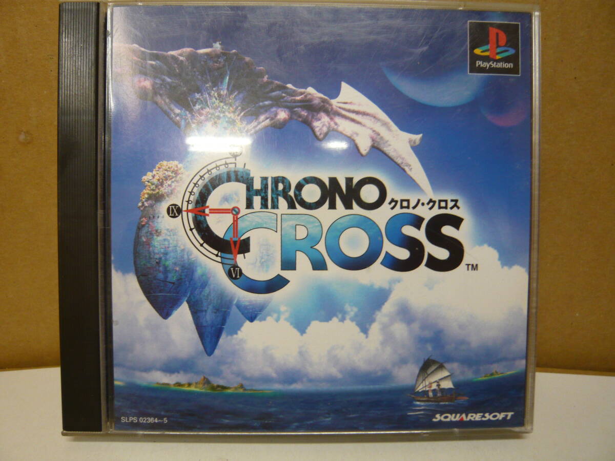 物品④ プレイステーションソフト クロノ・クロス拍卖