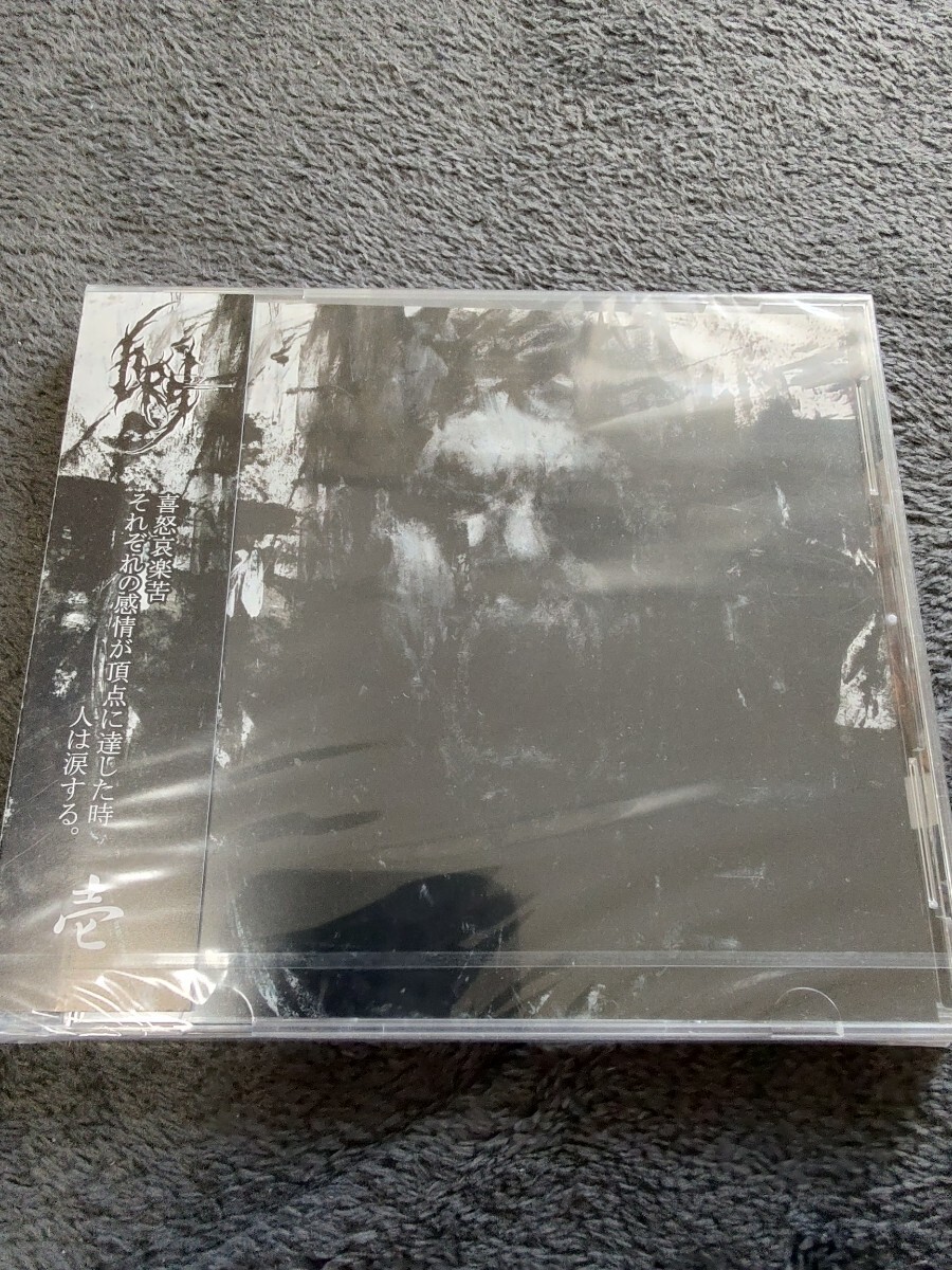 新品未開封◆CRY / 壱  クライ  デス・メタル 2枚組拍卖