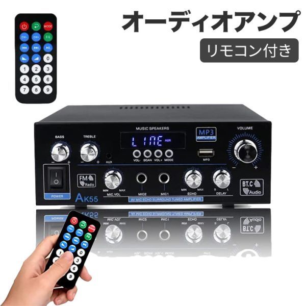 70WX2 リモコン付き Bluetooth5.0 パワーアンプ オーディオアンプ スピーカー USB拍卖