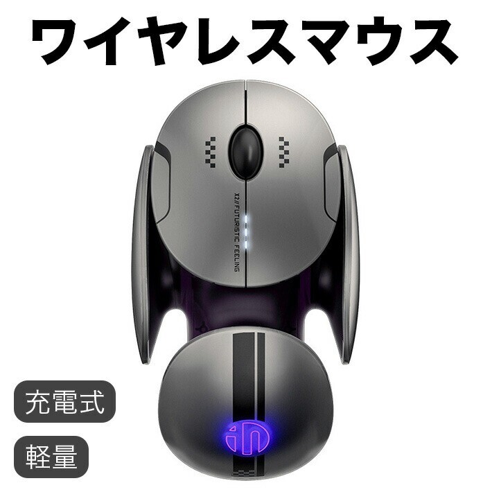 充電式 ワイヤレスマウス 無線マウス ゲーミングマウス コンパクト 静音拍卖
