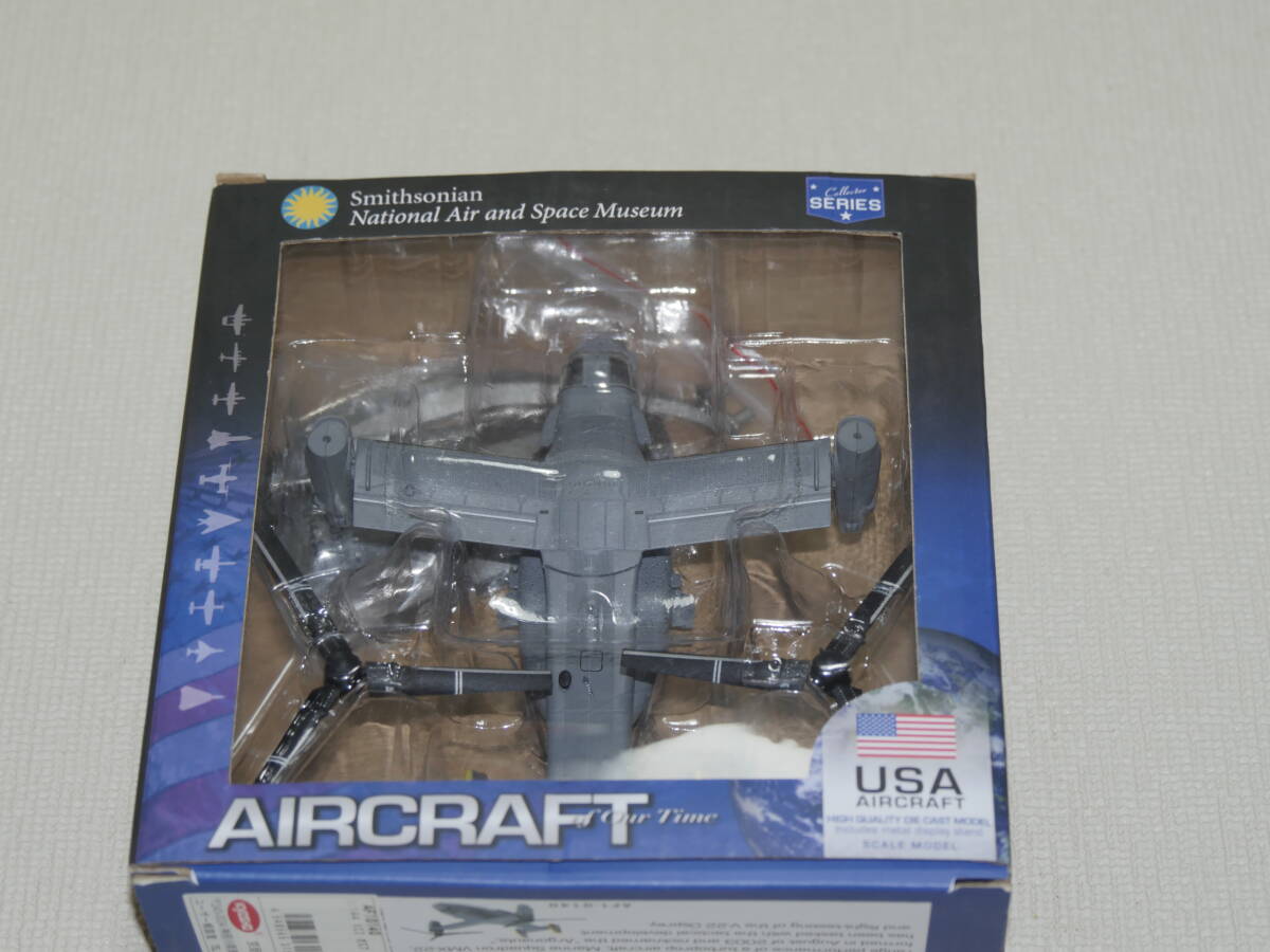 京商 1/144 V-22 オスプレイ イエローテール拍卖