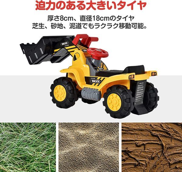 【乗用玩具 足けり玩具】はたらく車 重機シリーズ 乗用 ホイールローダー ブルドーザー ☆足こぎ・足蹴り・乗用玩具拍卖