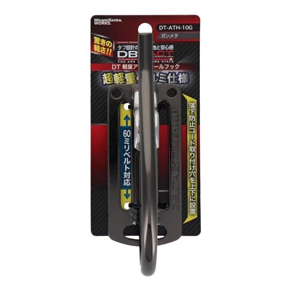 DBLTACT 軽量アルミツールフック DT-ATH-10G ガンメタ 両口ラチェット・レンチ・モンキー・テープなどの吊り下げに ツールホルダー拍卖