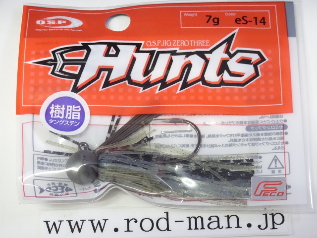 オーエスピー★OSPジグ03ハンツ7g★ダッピシュリンプ#eS-14★エコ認定商品拍卖