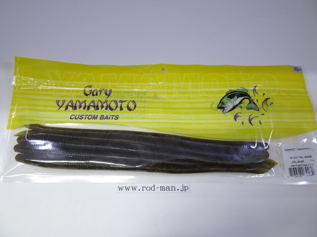 ゲーリーヤマモト★10インチカットテール★グリーンパンプキン/ブラックフレーク#297拍卖