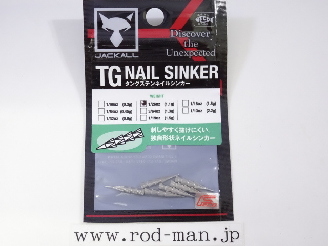 ジャッカル TGネイルシンカー #1.1g(1/26oz) エコ認定商品拍卖