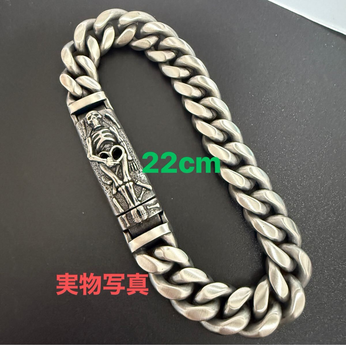 ブレスレット アクセサリー 22cm ステンレス素材 幅:12mm シルバー メンズ 男女兼用 新品 送料無料拍卖