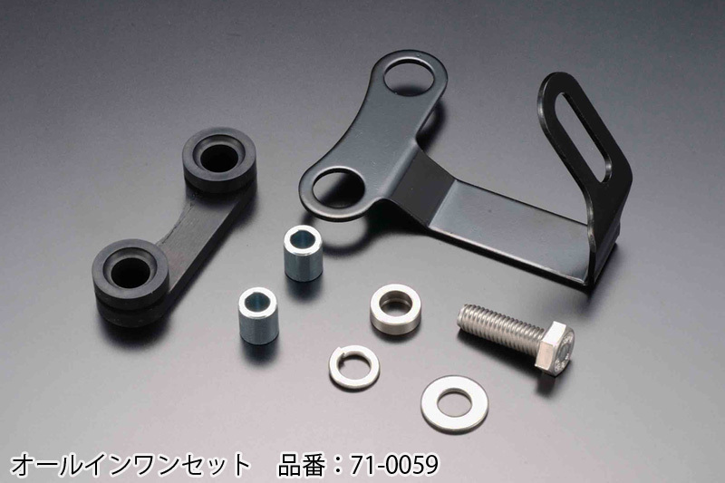 N71-0059 Z1/Z2ヘッドライトケースブラケットセット (オールインワンセット) 拍卖